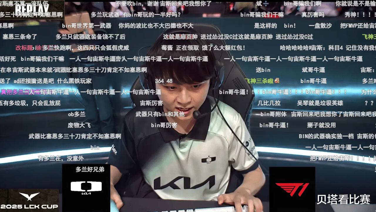 T1绝杀DFM，Gumayusi送出助攻