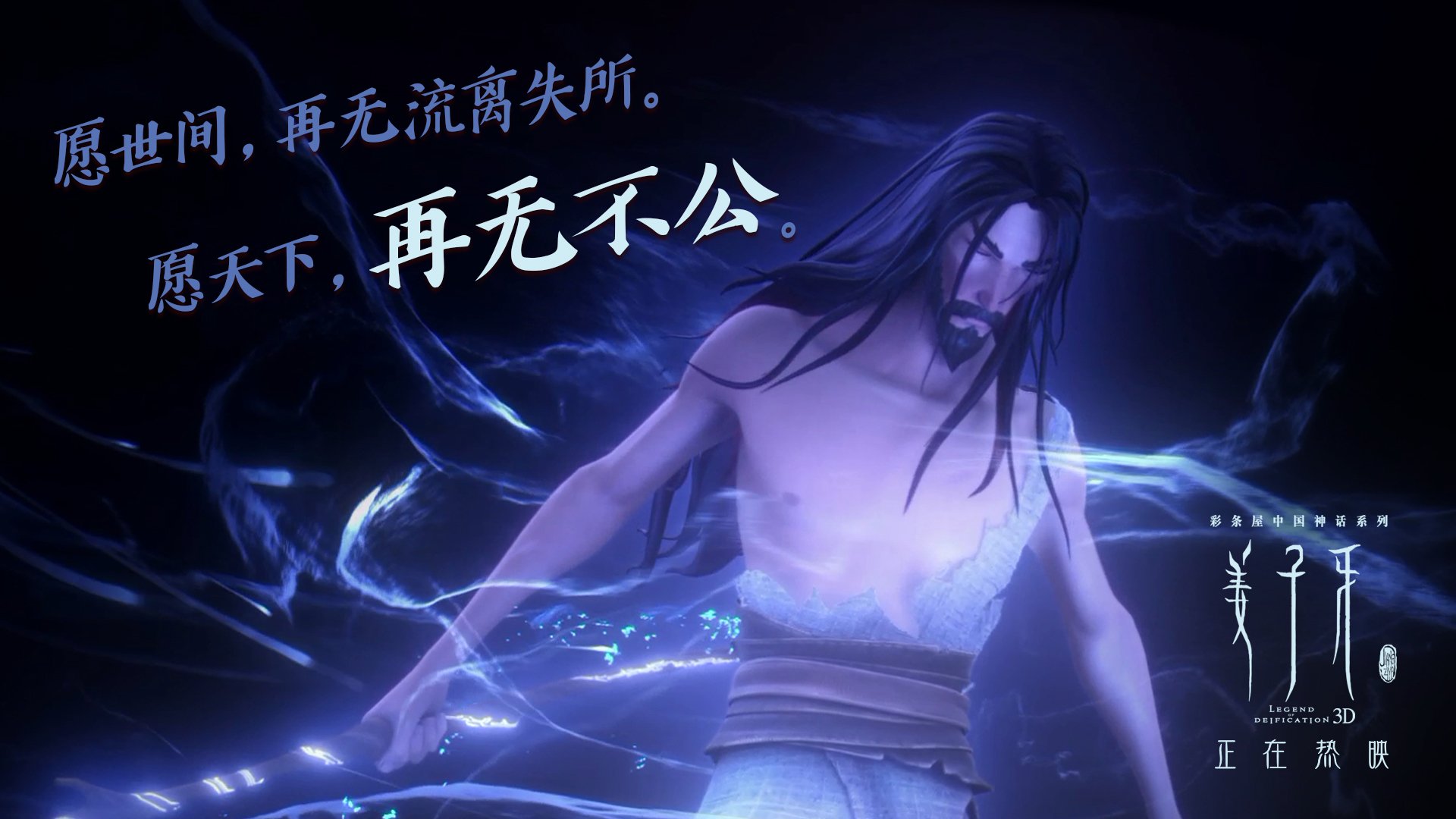 山东黄衫军团鏖战达拉斯蓝衫风暴，孙铭徽48分钟统治性表演定乾坤