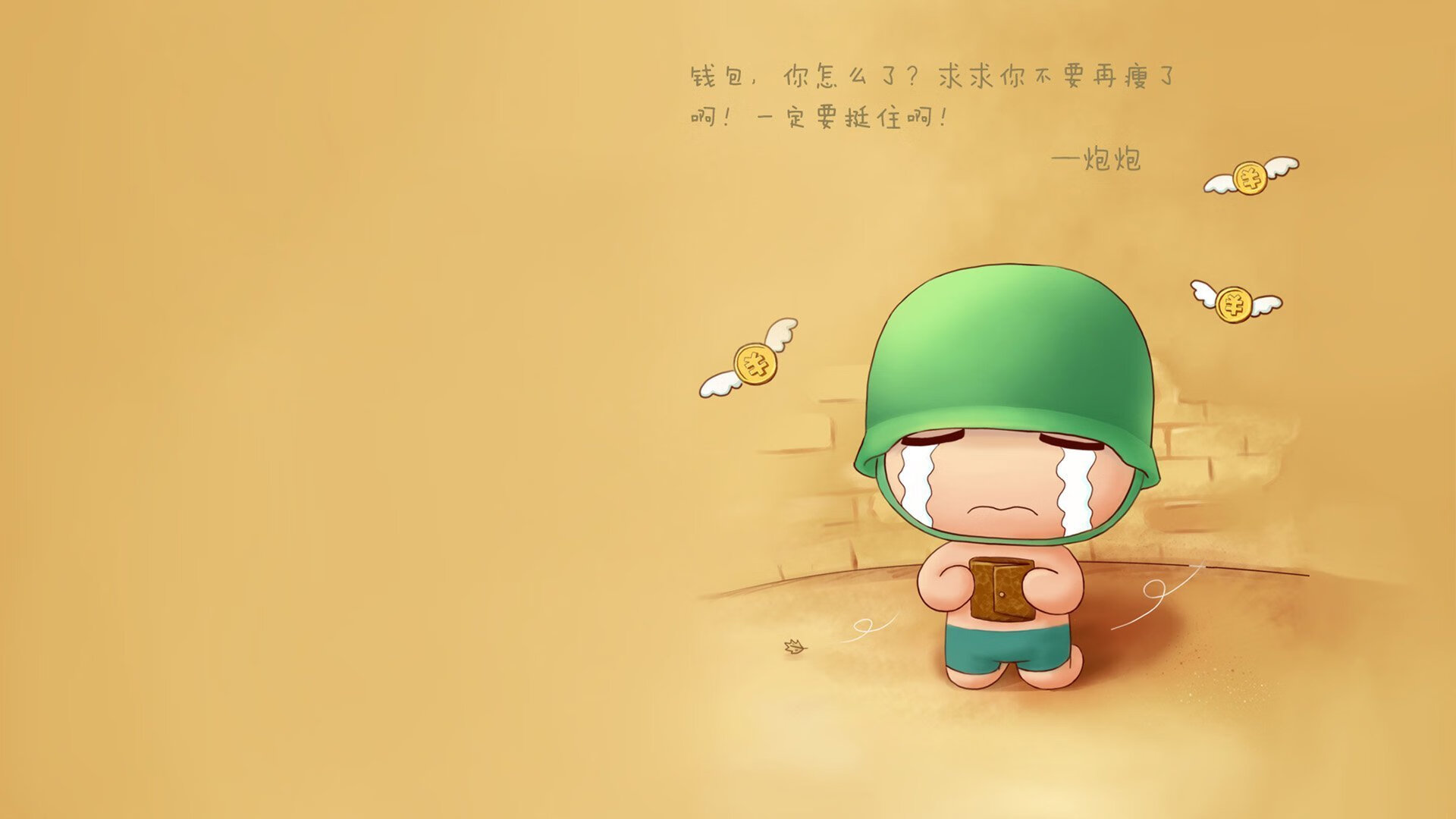 加纳的铁幕，内马尔的剑，2026世界杯E组生死战，桑巴王朝在窒息中苏醒