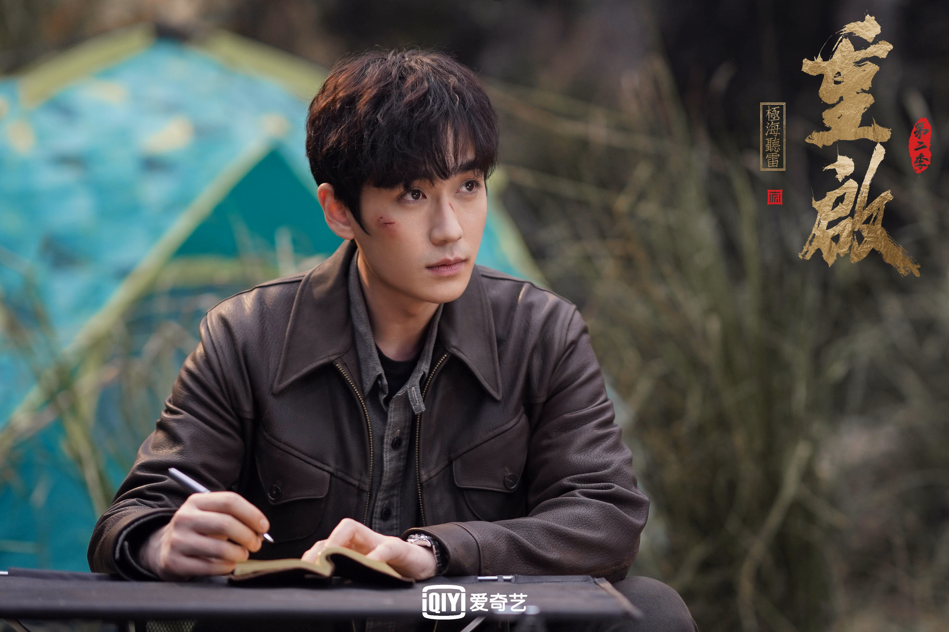 德容的魔笛，当命运在撒马尔罕的黄昏被唯一旋律重塑